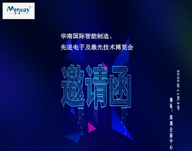 B体育邀请您华南国际智能制造、先进电子及激光技术博览会！