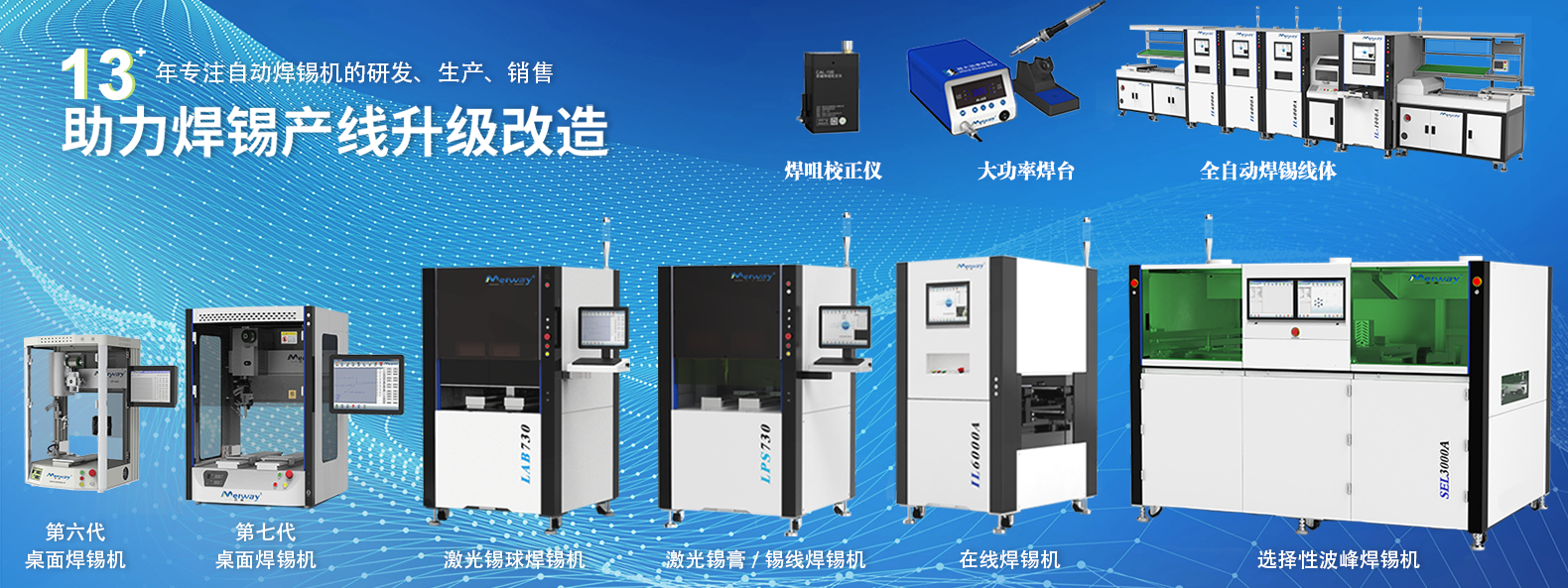 B体育首页banner（全部）.png