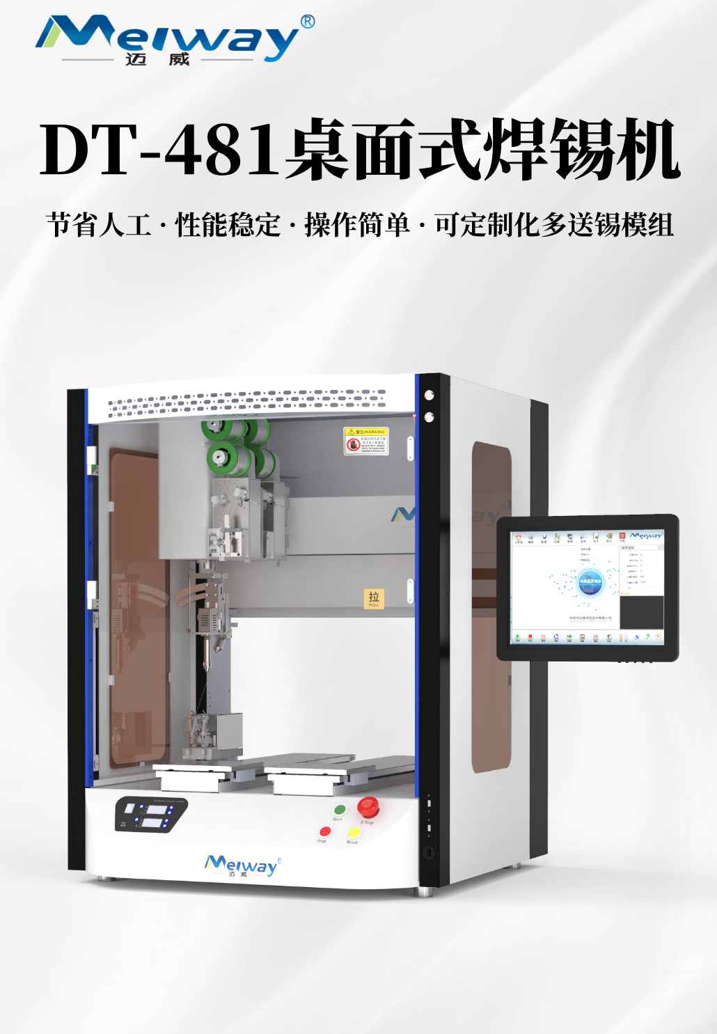 烙铁-详情页__2025-08-19+17_50_17.jpg