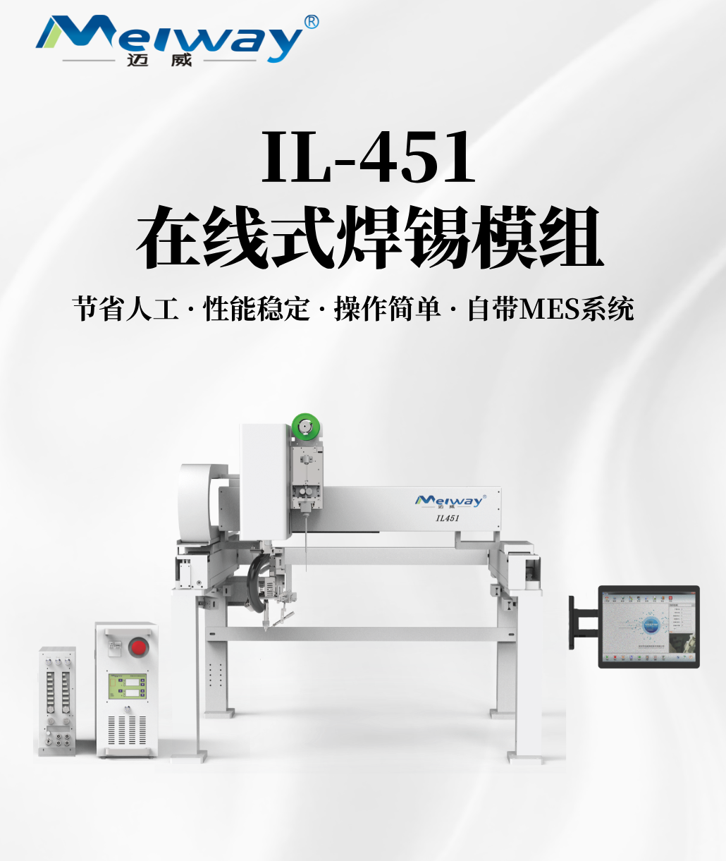 在线 (1).png